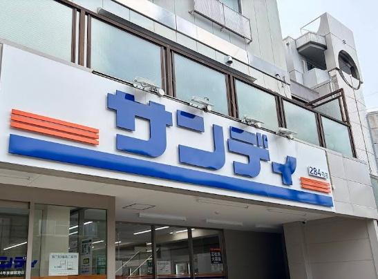 京都市北区紫野北舟岡町の土地(サンディ京都紫野店)