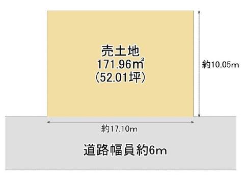 京都市左京区岩倉長谷町　建築条件無売土地