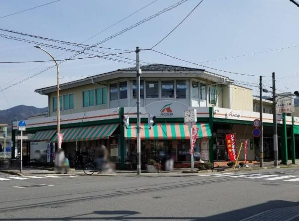 京都市左京区岩倉大鷺町の土地(Aコープ京都中央岩倉店)
