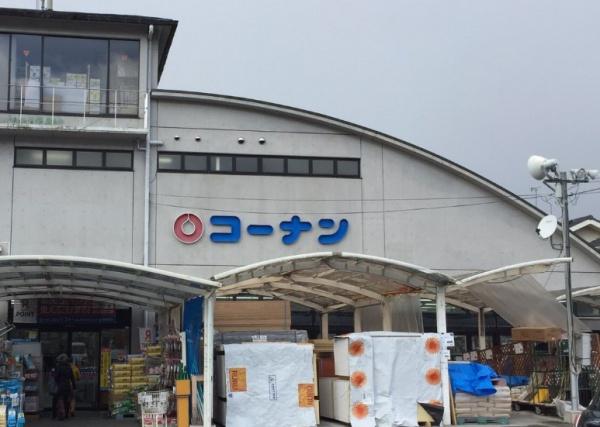 京都市左京区岩倉大鷺町の土地(ホームセンターコーナン宝ケ池1号館店)