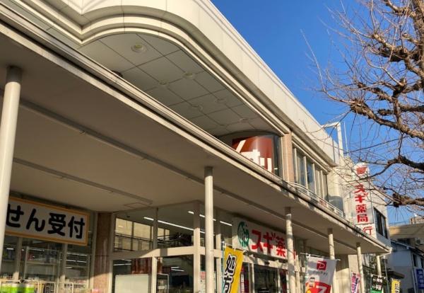 京都市右京区鳴滝藤ノ木町の中古一戸建て(スギ薬局常盤店)