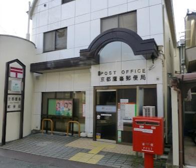 京都市北区大北山原谷乾町の土地(京都鷹峯郵便局)