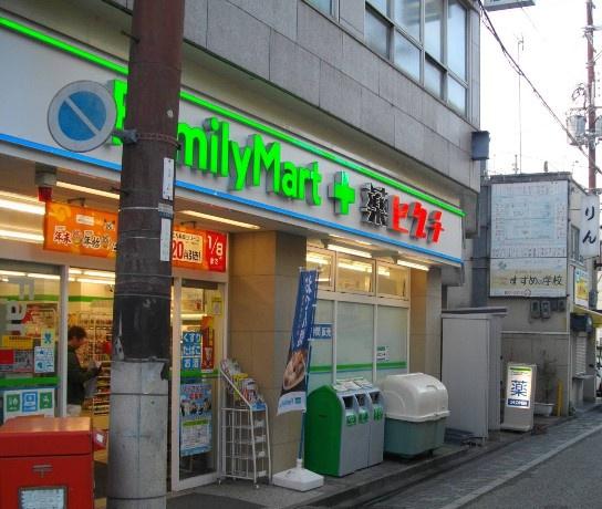 京都市伏見区東浜南町の土地(ファミリーマート＋薬ヒグチ中書島駅前店)