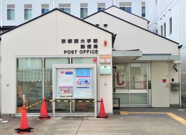 京都市伏見区東浜南町の土地(京都西大手筋郵便局)