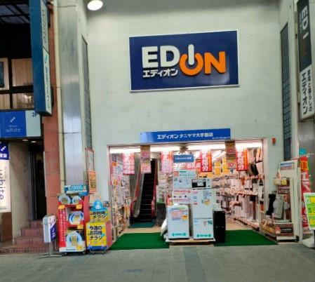 京都市伏見区東浜南町の土地(エディオンタニヤマ大手筋店)