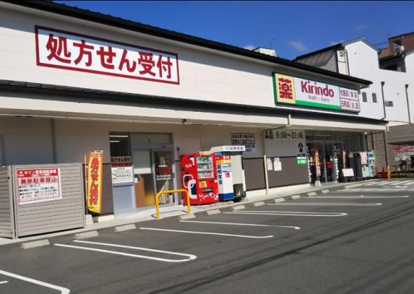 京都市中京区西ノ京笠殿町　新築戸建(キリン堂西ノ京御前店)
