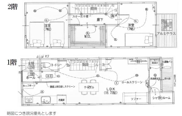 京都市左京区岡崎天王町　中古テラスハウス