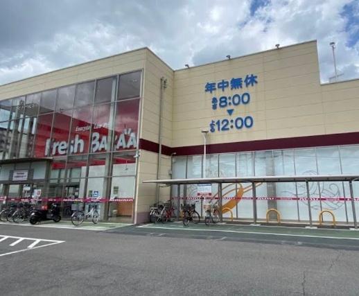 京都市伏見区淀樋爪町の土地(フレッシュバザール長岡京店)