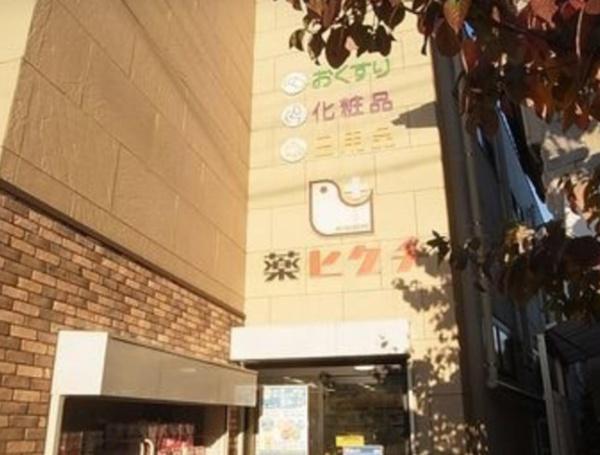 京都市伏見区淀樋爪町の土地(薬ヒグチ淀店)