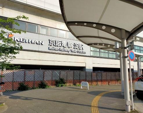 京都市伏見区淀樋爪町の土地(淀駅(京阪本線))