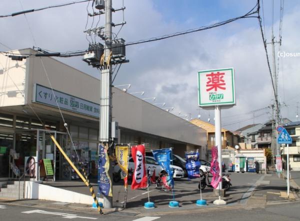 京都市北区上賀茂前田町の土地(ドラッグひかり西賀茂店)