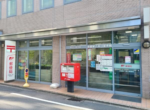 京都市南区東九条東岩本町の土地(京都駅八条口郵便局)