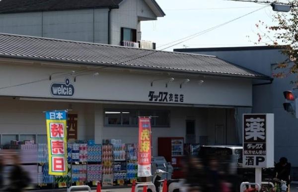 京都市北区衣笠開キ町の中古一戸建て(ダックス京都衣笠店)