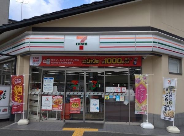 京都市北区紫野門前町の中古一戸建て(セブンイレブン京都北大路大宮店)