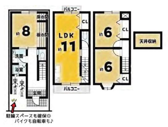 京都市下京区西七条西八反田町　中古戸建