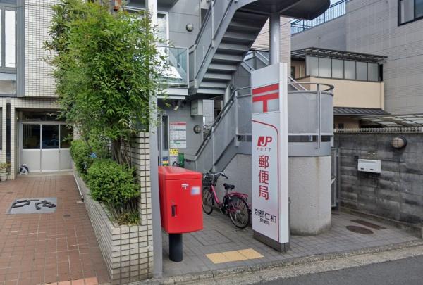 京都市上京区下横町の土地(京都仁和郵便局)