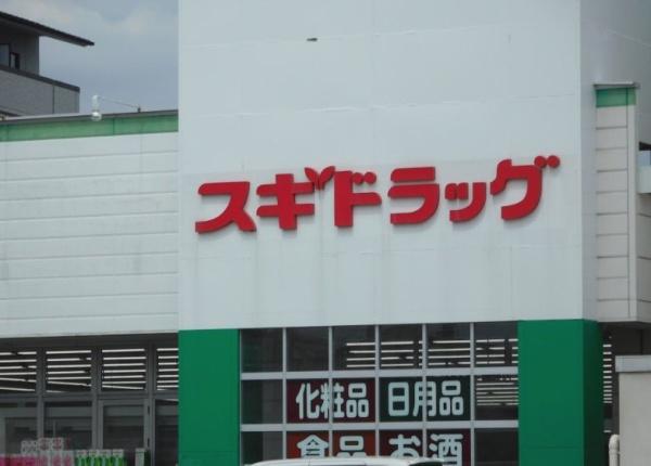 京都市右京区梅津構口町の土地(スギドラッグ梅津店)