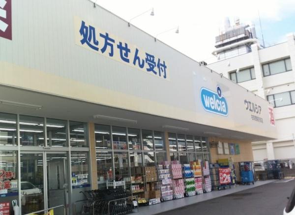 マンハイム五条(ウエルシア右京西院月双店)