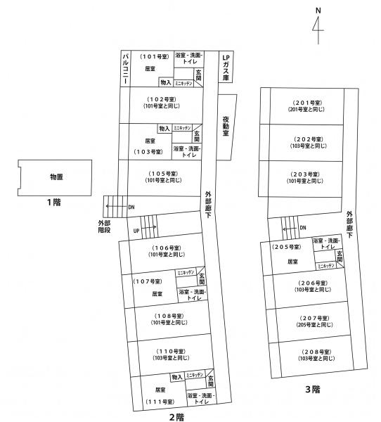 左京区岩倉忠在地町　1棟収益マンション