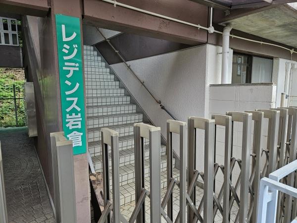 左京区岩倉忠在地町　1棟収益マンション