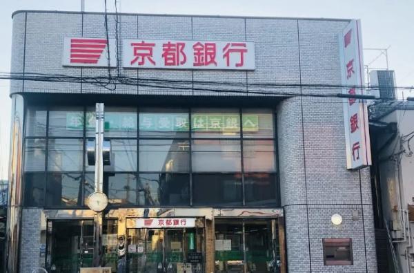 サングレール・アペックス(京都銀行藤森支店)