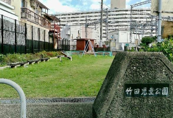 サングレール・アペックス(竹田公園)