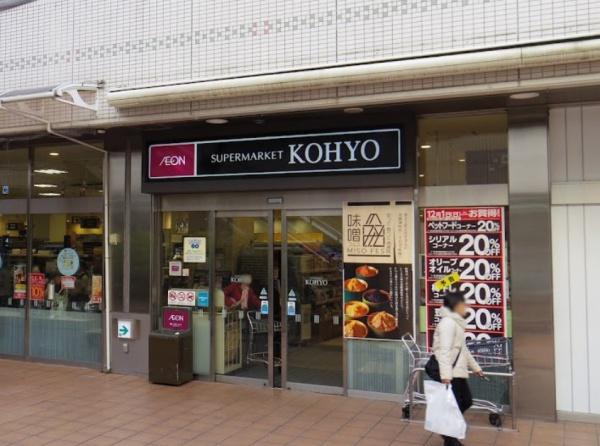 京都市北区小山南大野町の土地(コーヨー北大路店)