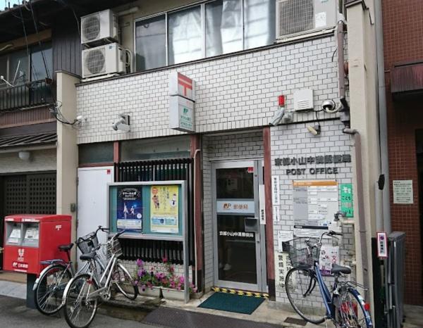京都市北区小山南大野町の土地(京都小山中溝郵便局)