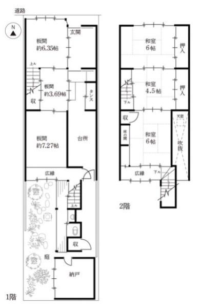京都市上京区一色町　中古戸建