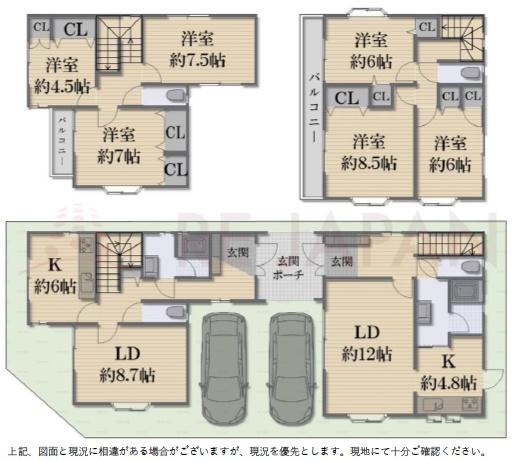 京都市左京区田中東高原町　中古戸建