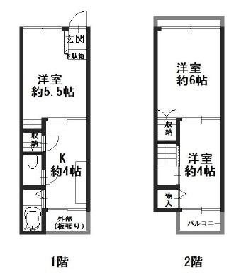 京都市上京区元図子町　中古テラスハウス