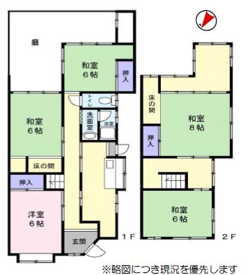 京都市東山区梅宮町　中古戸建