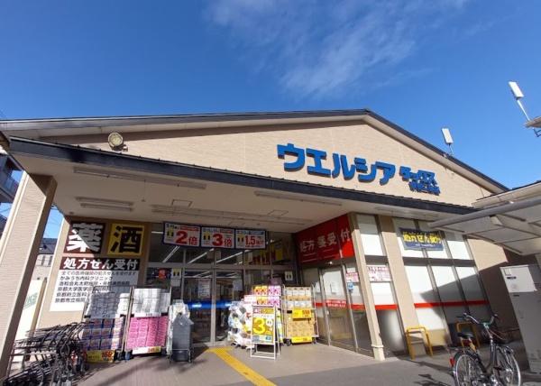 京都市中京区西ノ京池ノ内町の土地(ダックス京都二条店)