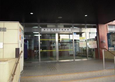 京都市東山区西棟梁町の中古一戸建て(京都市東山区役所)