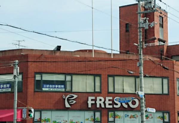 レスポアール三条朱雀(フレスコ西大路店)