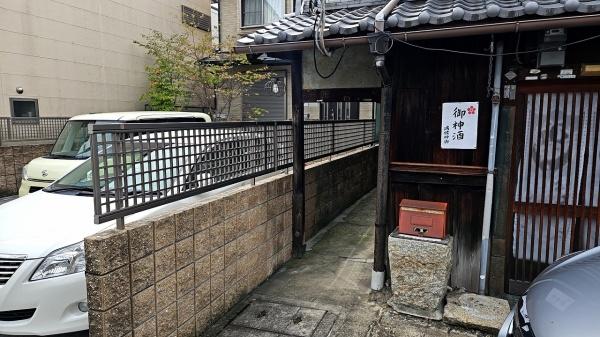 京都市上京区仲之町　中古テラスハウス