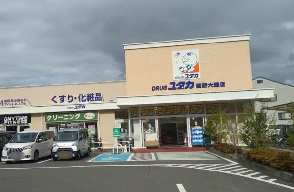 ネオコーポラス島ノ内A棟(ドラッグユタカ葛野大路店)