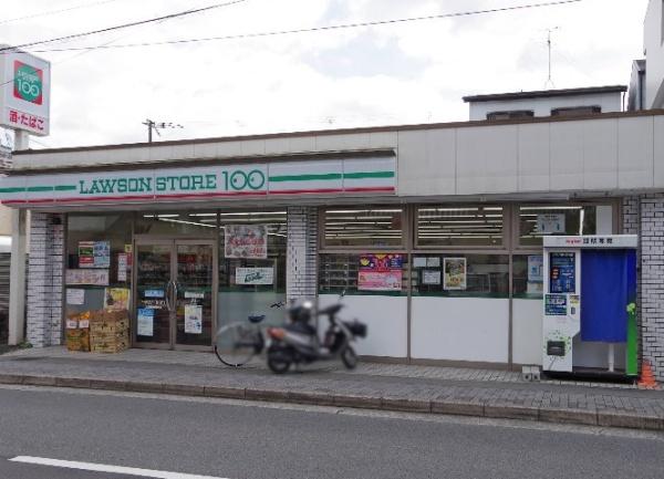 パークホームズ京都上賀茂(ローソンストア100上賀茂御薗橋店)