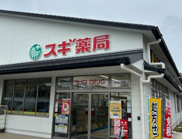 パークホームズ京都上賀茂(スギ薬局西賀茂店)