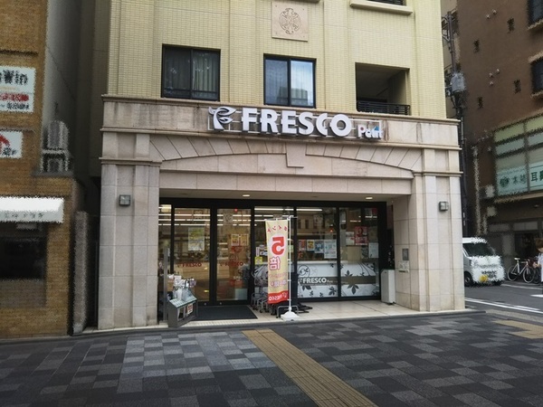 ジ・アーバネックス京都三条通(フレスコプチ新町御池店)