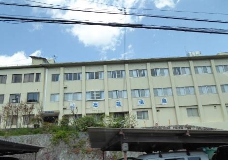京都市右京区鳴滝般若寺町の中古一戸建て(（財）高雄病院)