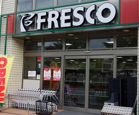 京都市右京区太秦森ケ前町の中古一戸建て(フレスコ天神川店)