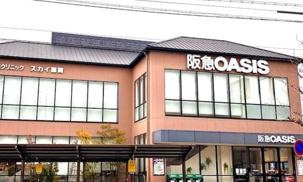 京都市中京区西ノ京伯楽町　新築戸建て(阪急オアシス円町店)
