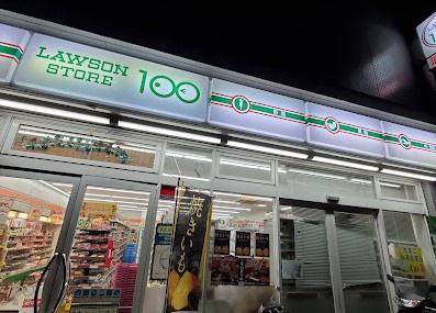 グランフェルティ京都梅小路(ローソンストア100西大路七条店)