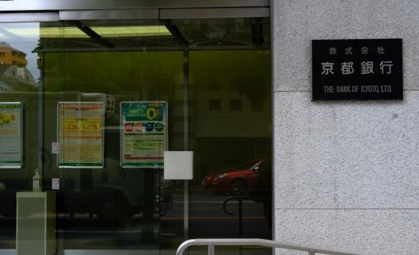 リーガル京都烏丸東(京都銀行本店)
