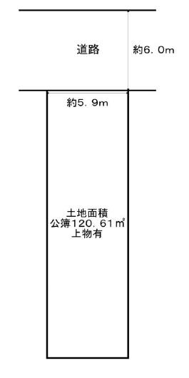 京都市北区小山西元町　古家付売土地