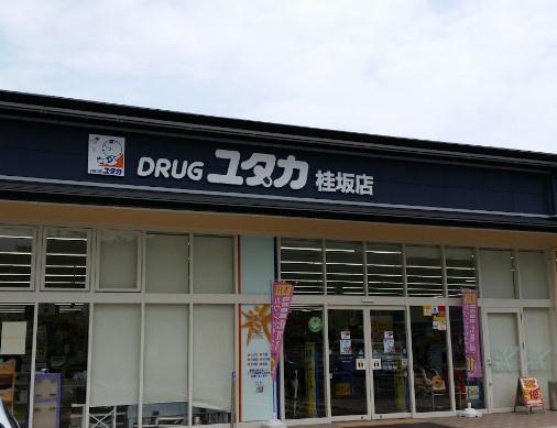京都市西京区大枝北沓掛町５丁目の中古一戸建て(ドラッグユタカ桂坂店)