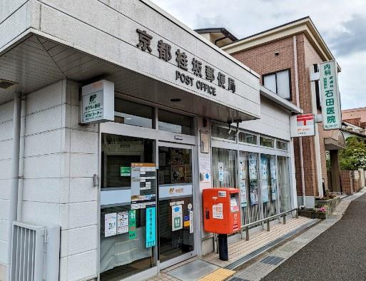 京都市西京区大枝北沓掛町５丁目の中古一戸建て(京都桂坂郵便局)