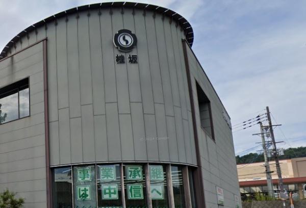 京都市西京区大枝北沓掛町５丁目の中古一戸建て(京都中央信用金庫桂坂支店)