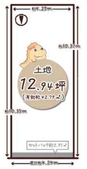 京都市下京区西七条掛越町　建築条件無売土地